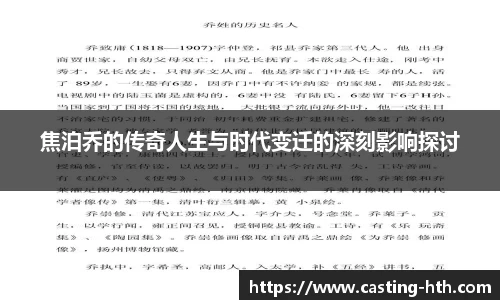 华体会平台