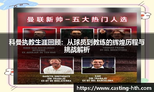 华体会平台