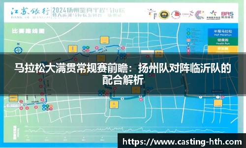 华体会