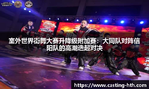 华体会