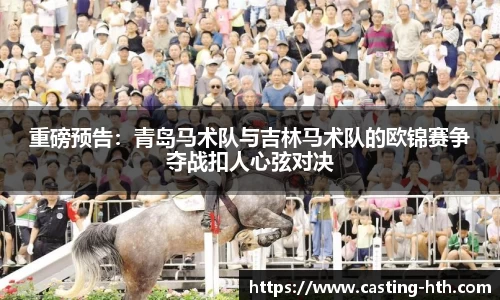 华体会官网