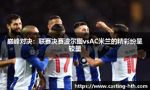 华体会平台