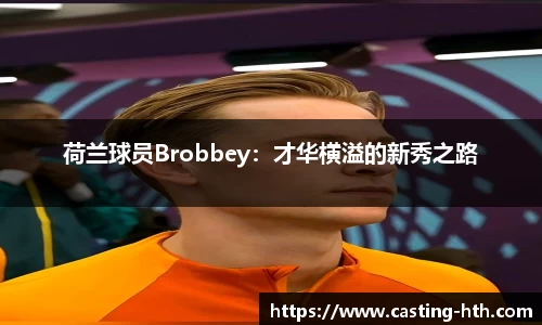 华体会平台