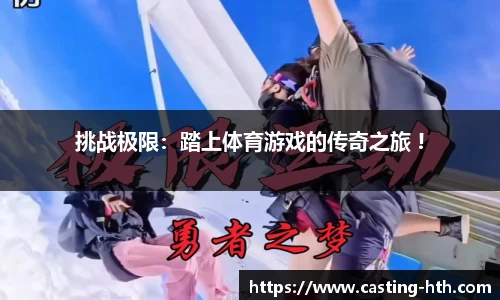 华体会官网