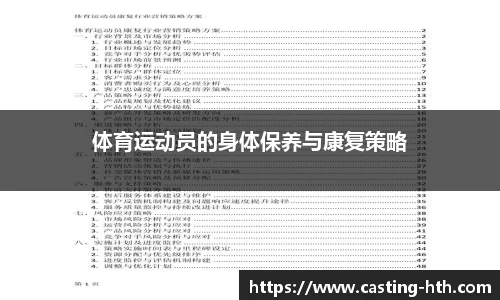 华体会平台