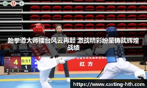 华体会官方网站