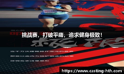 华体会