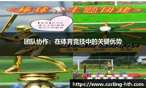 华体会官网