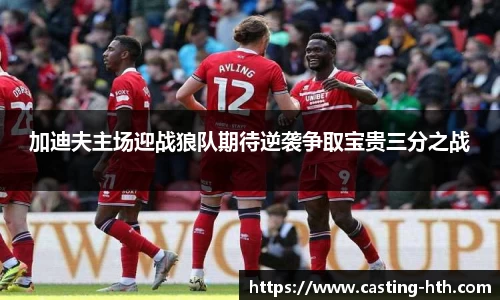 华体会平台