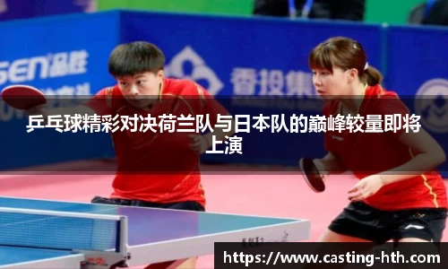 华体会官方网站