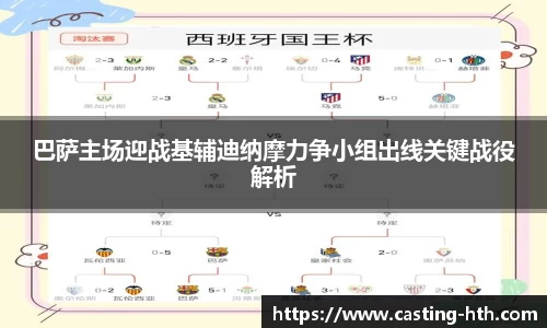 华体会