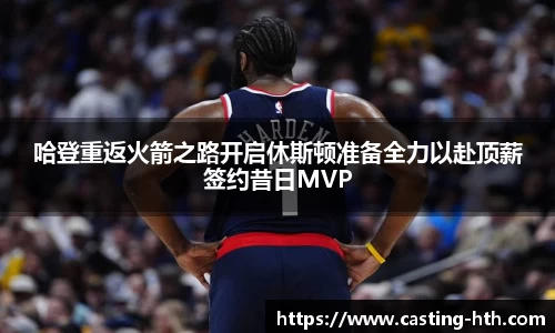 华体会官方网站