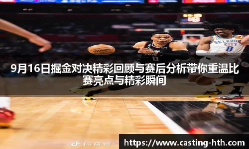 华体会平台